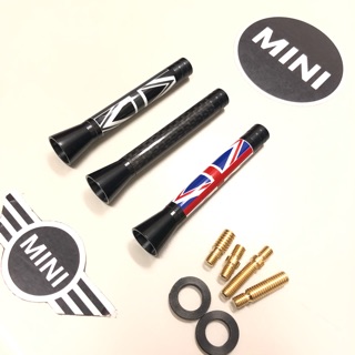 MINI COOPER 7.8公分短天線