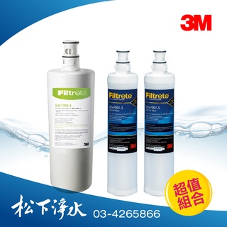 3M S008淨水器專用替換濾心3US-F008-5 +SQC PP濾心3RS-F001-5 2支