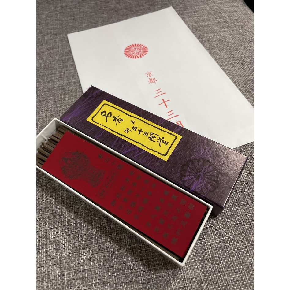 色々な 京都 名香 三十三間堂 6箱セット お香/香炉 - raffles.mn 色々な 京都 名香 三十三間堂 6箱セット お香/香炉 - raffles.mn