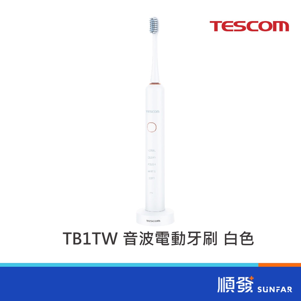 TESCOM TB1TW 音波電動牙刷 白色
