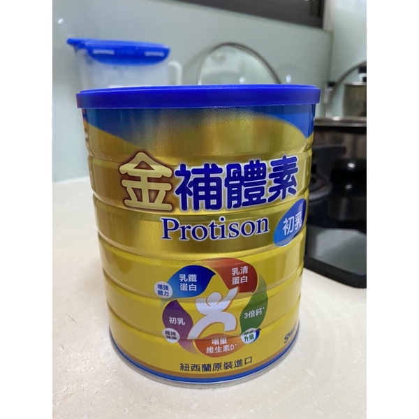 金補體素初乳 紐西蘭進口780g