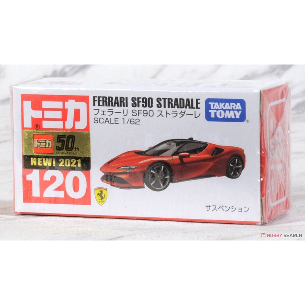 「芃芃玩具」Tomica 多美小汽車 120 法拉利 SF90 Stradale  貨號15676