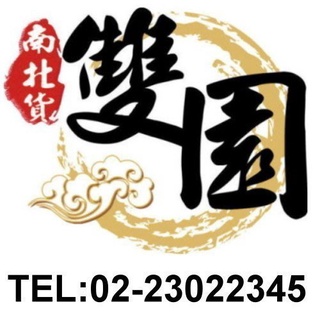 土耳其無花果果乾批發 伊朗無花果果乾發 無花果乾批發 水果乾 天然果乾 果乾批發