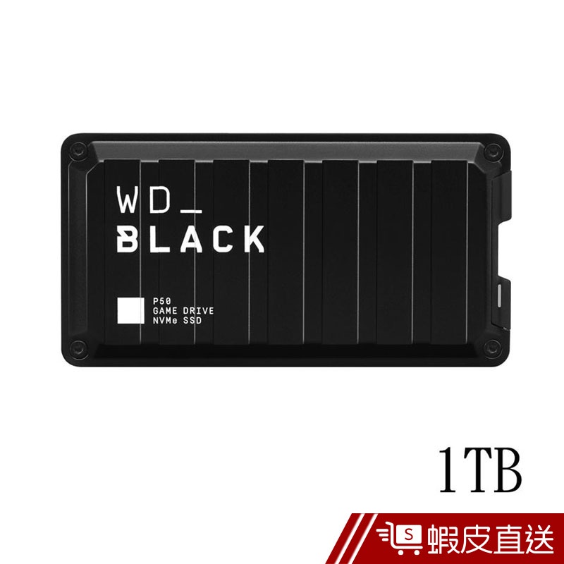 WD BLACK P50 1TB 外接式固態硬碟SSD 蝦皮直送 現貨