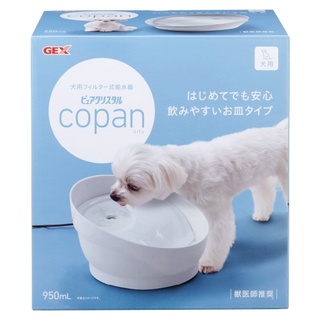 《胖頭龍批發工廠》日本 GEX 渴盼犬用飲水器 犬用飲水器 犬用活水器 寵物活水機 飲水器 飲水 喝水 飲水機