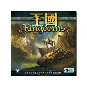 王國 Kingdoms 桌遊 桌上遊戲【卡牌屋】