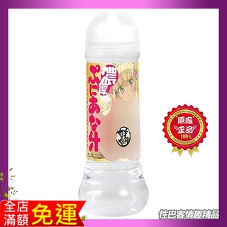 不易乾 超保濕潤滑液 日本EXE 滿足度max濃稠感潤滑液-360ml 自慰器專用 高澧度潤滑液 情趣用品