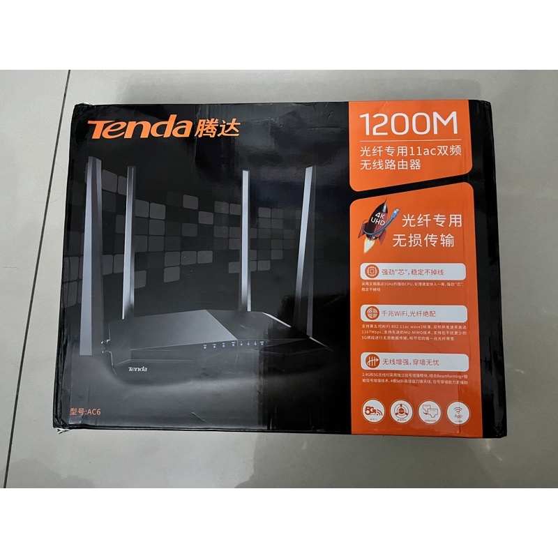 Tenda ac6光纖 刀鋒戰機 雙頻無線寬頻路由器 數據機