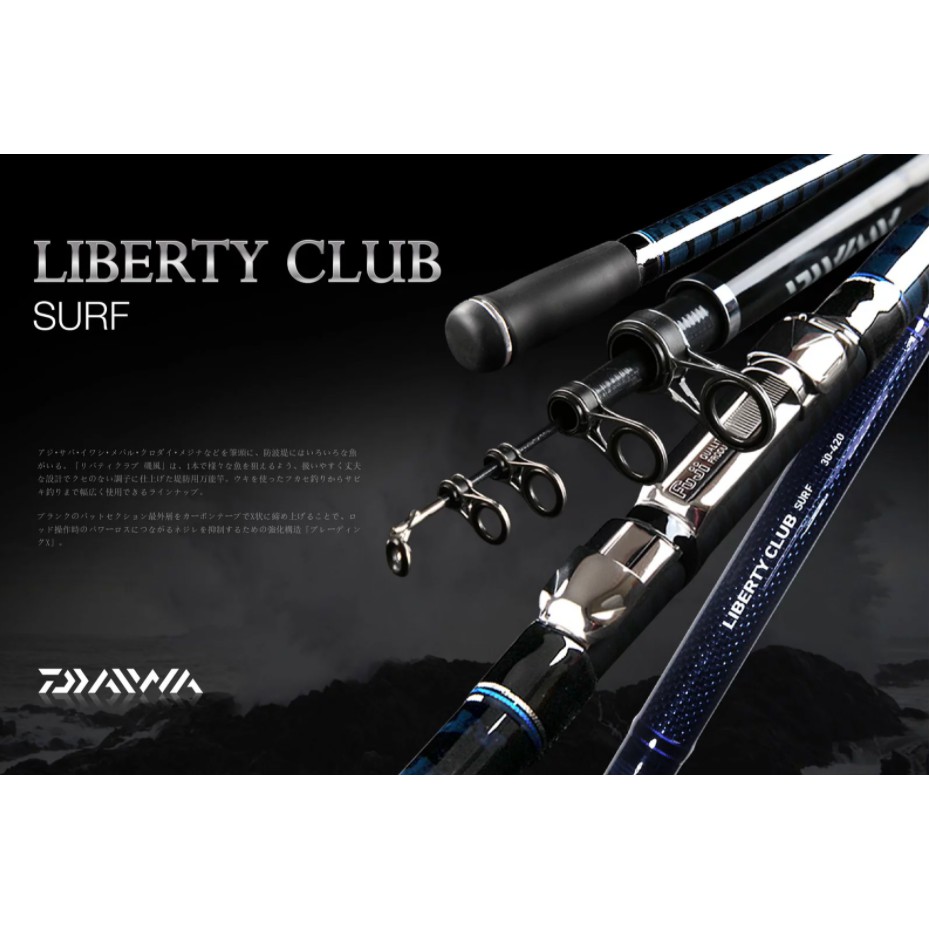 Daiwa Daiwa Liberty Club Surf 遠投竿30號 390 搭載日本fuji配件 蝦皮購物
