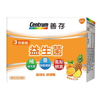 善存｜三效順暢益生菌粉末顆粒2g*40包 - 德昌藥局