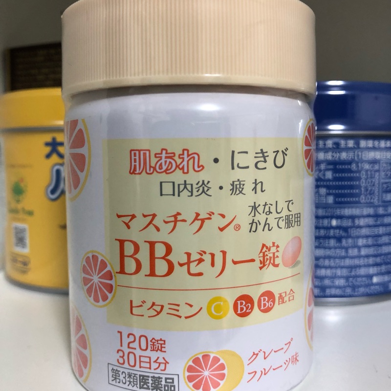 「現貨」大木製藥 口含錠 bb美白 葡萄柚口味