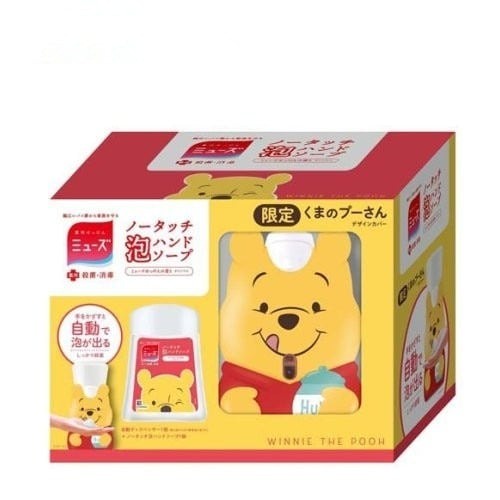 【現貨】日本數量限定 muse 小熊維尼 感應式 給皂機 感應自動洗手機