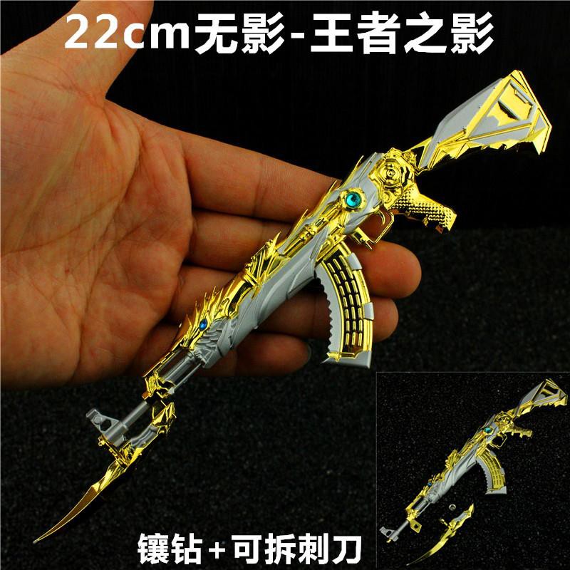暗殺武器 Ptt討論與高評價網拍商品 21年7月 飛比價格