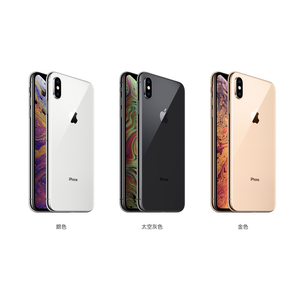 [全新未拆封]Apple iPhone Xs Max (256G)-金色