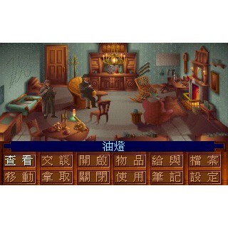福爾摩斯探案 開膛手傑克 中文版音樂全 Win10可玩 PC遊戲 懷舊遊戲 經典遊戲