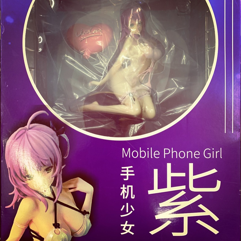 🔪 [剁手!出清] 中大盒 美女 公仔 手機少女 紫 軟胸 可脫 Mobile Phone Girl