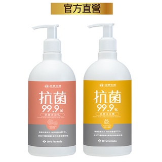臺塑生醫Dr’s Formula 抗菌沐浴精/乳500g(小蒼蘭/清新檸香)