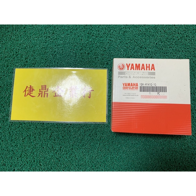 YAMAHA 原廠 CUXI 115 電盤內仁 發電線圈 電樞總成 料號：1SH-H1410-10