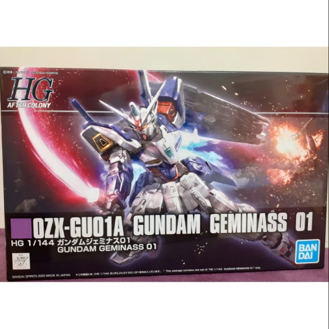 現貨[HG]1/144 PB限定 鋼彈傑姆納斯01 雙子座