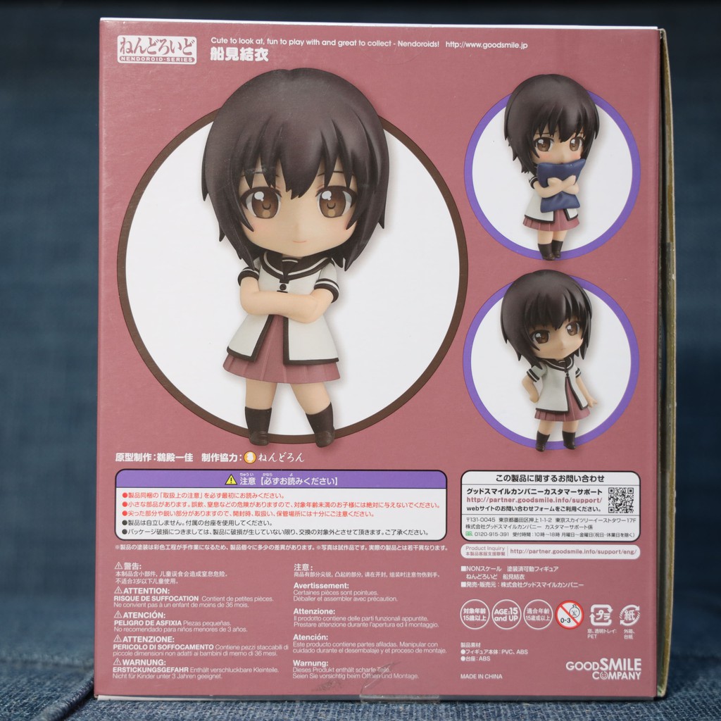 Gsc 黏土人573 輕鬆百合船見結衣代理已拆現貨賣場內有更多黏土人figma 蝦皮購物