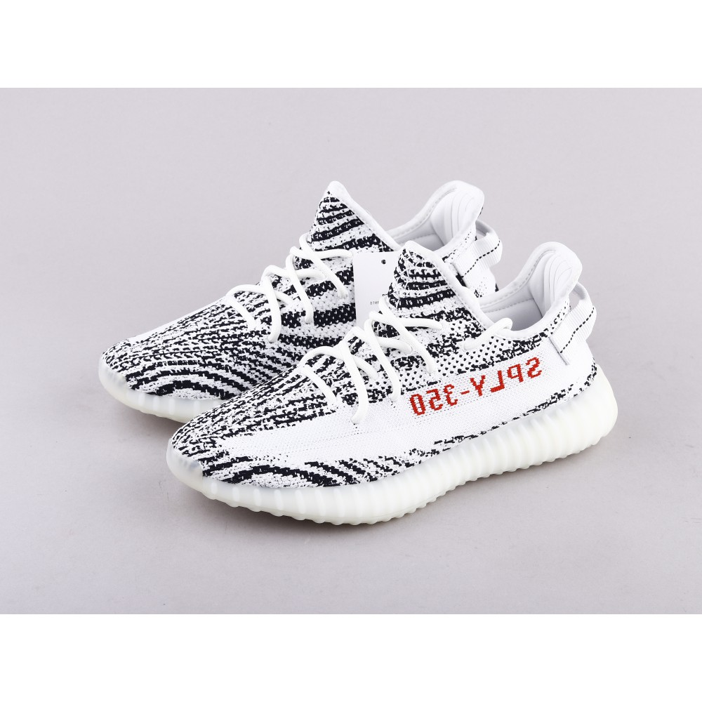 yeezys v2 zebra