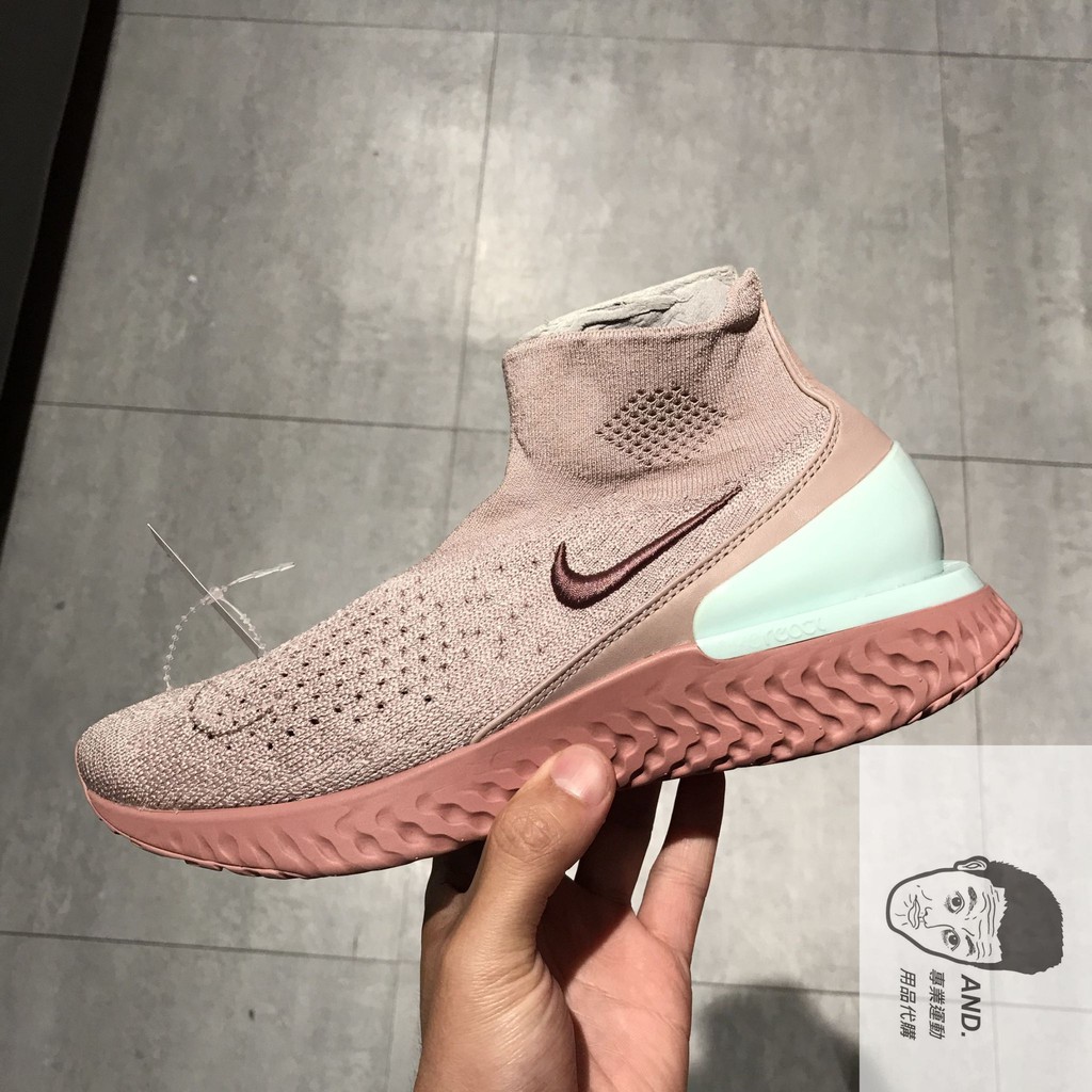 【AND.】NIKE RISE REACT FLYKNIT 乾燥粉紫 淺藍綠 襪套 慢跑 輕量 女款AV5553-226