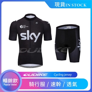 Sky【現貨】自行車衣 車褲 夏季山地公路自行車隊版 短袖騎行服套裝 男款 透氣 排汗 速乾 男款車隊版套裝