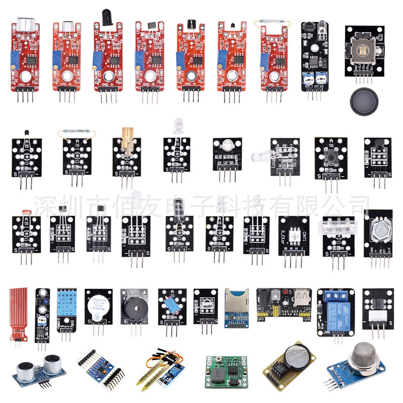 arduino 45款樹莓派傳感器套件 UNO R3 開發板單片機開發學習套件