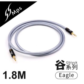 【 MPS Eagle Gbiyuk(谷) 3.5mm 】AUX Hi-Fi對錄線