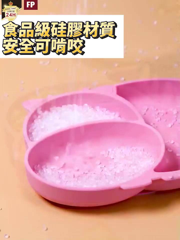 【現貨免運】寶寶矽膠餐盤叉勺組 兒童餐盤 兒童矽膠餐盤 食品級矽膠餐盤餐具 防塵蓋 防滑強力吸盤餐盤【D1-01071】