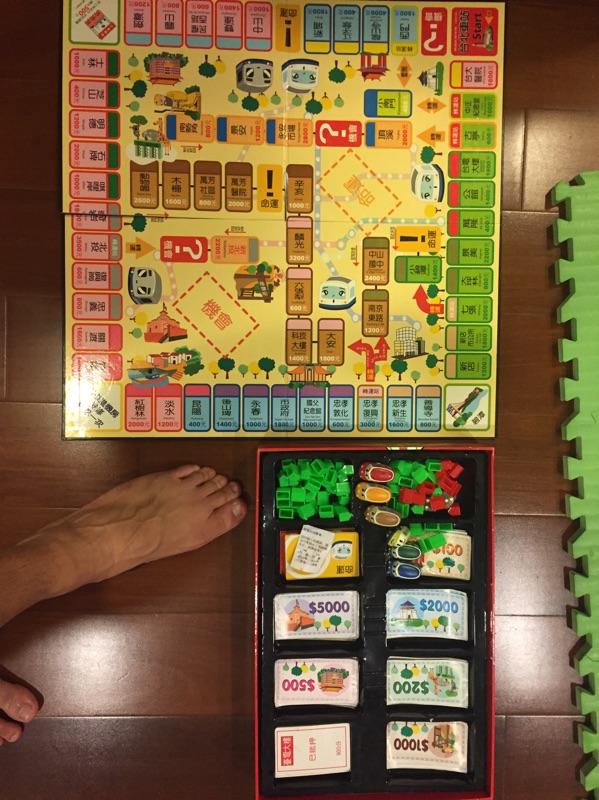 捷運大富翁坐捷運遊台北mrt 北捷桌上遊戲桌遊地產大亨酒店大亨 蝦皮購物
