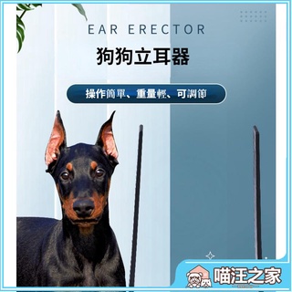 立耳器 比價撿便宜 優惠與推薦 22年11月