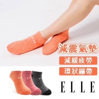 【ELLE】花紗隱形運動襪 襪子 棉襪 短襪 休閒襪