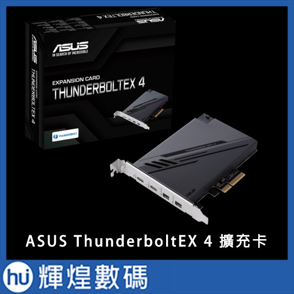 ASUS 華碩 Thunderbolt EX 4 PCI-E 擴充卡