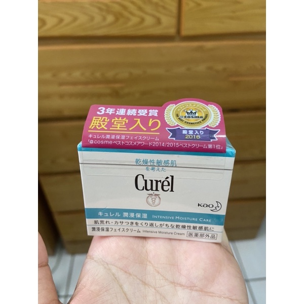 Curel潤浸保濕深層乳霜 40g(極緻保濕 屏護敏弱肌)