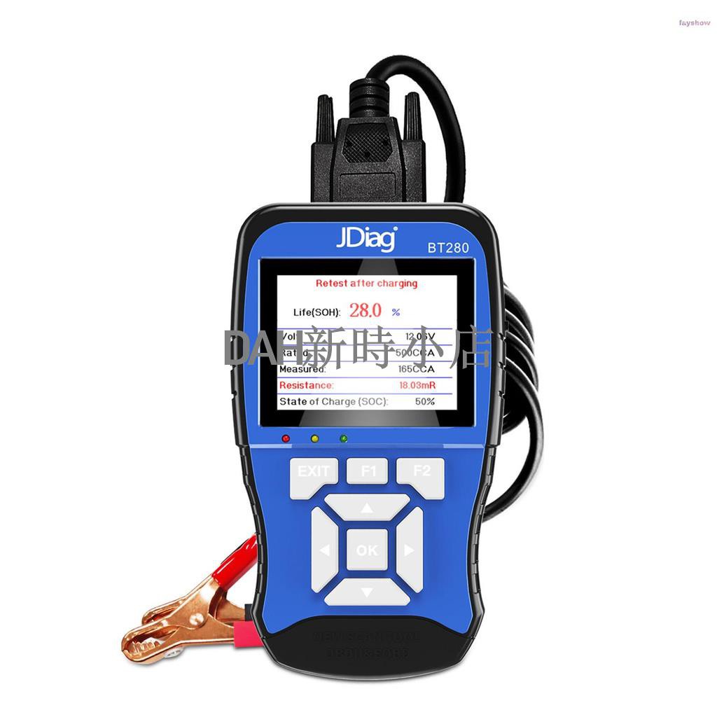 JDiag-BT280 12V電池智能分析儀蓄電池檢測儀汽車電瓶壽命檢測