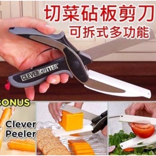 ❤️2016 Clever Cutter 新便利型刀具砧板二合一廚房神器❤️