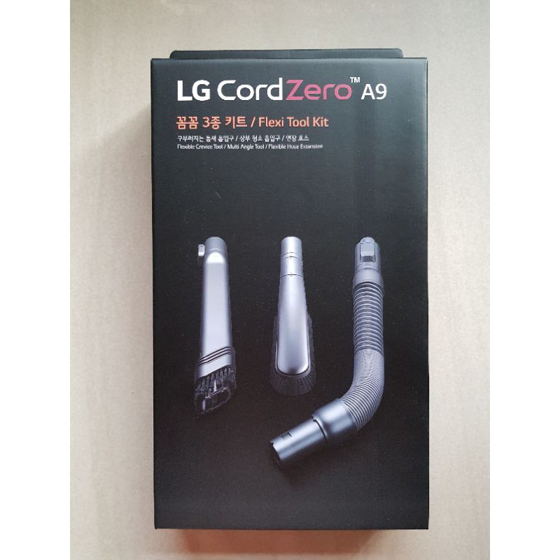 LG樂金A9吸塵器配件三件式吸頭組