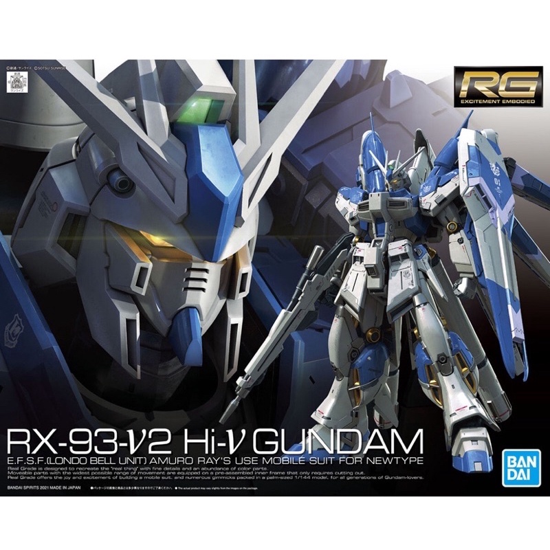 1/144 RG RX-93-2 Hi-Nu GUNDAM 海牛/現貨