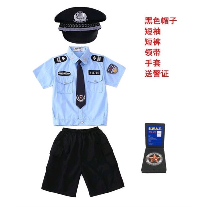 兒童表演服，短袖小警察制服，萬聖節