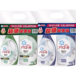 日本P&G Ariel抗菌洗衣精1+1/室內晾衣款