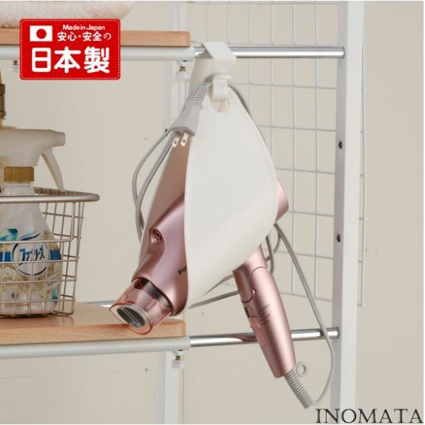 Berry嚴選 日本製 INOMATA 吹風機架 吹風機收納吊架 吹風機收納架