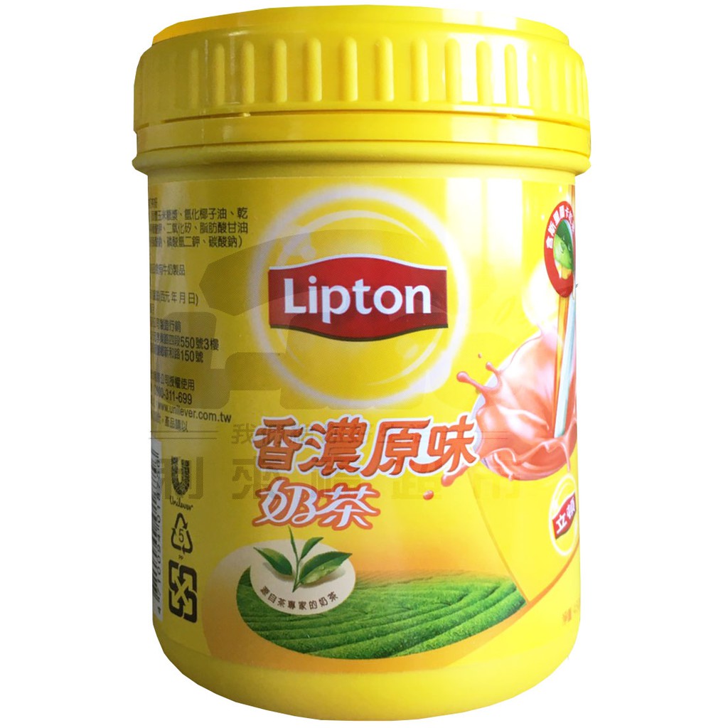 【利來福】立頓 原味奶茶粉罐裝 450g｜奶茶 奶茶粉 罐裝 即沖即飲 沖泡式
