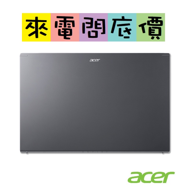 acer A514-55-54LV 灰 512G  問底價 i5-1235U 宏碁 14吋 文書 Aspire5