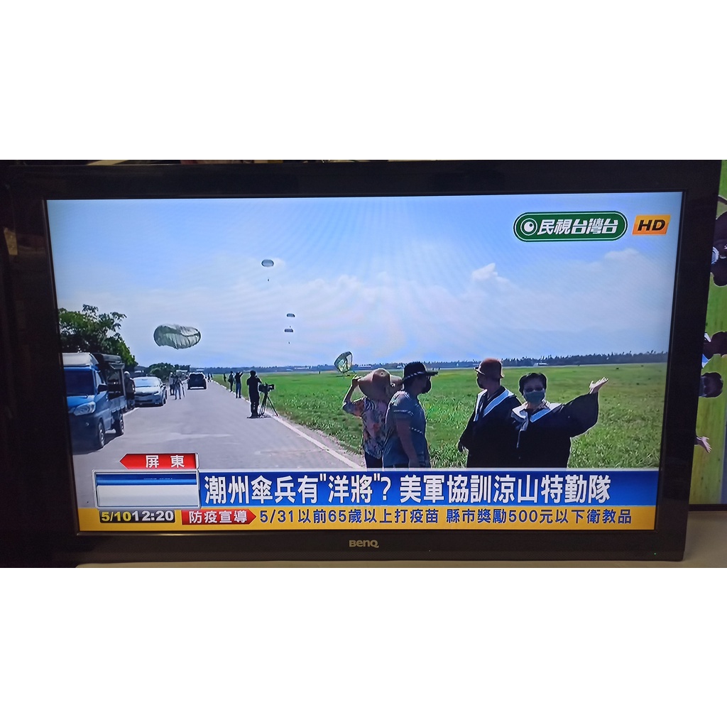 【保固6個月-新北市】明基 BenQ S37-5500 2011年37吋LCD液晶電視