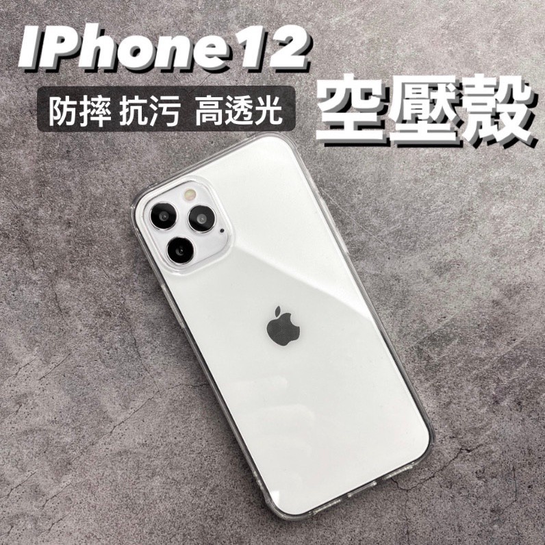 充分沙漠下去iphone 6 防摔殼推薦 Avondalebuilders Com
