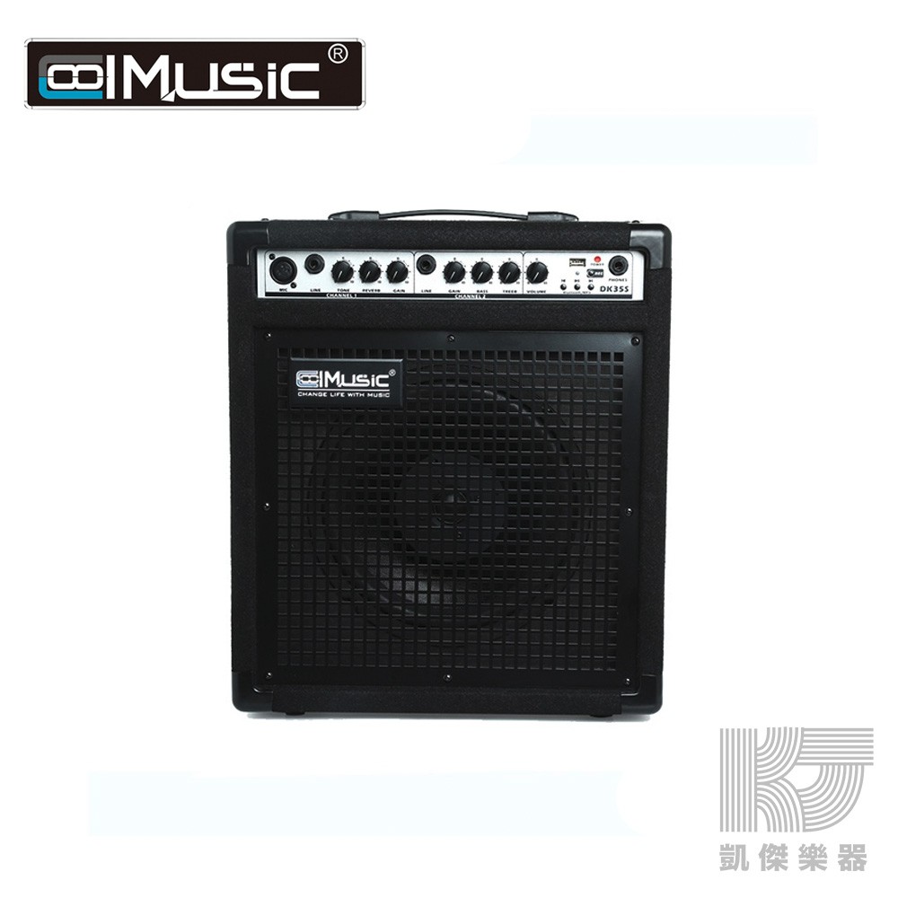 【RB MUSIC】CoolMusic DK-35S 藍牙 音箱 50瓦 吉他 貝斯 鍵盤 人聲 街頭藝人 DK35S