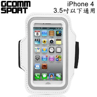 GCOMM SPORT iPhone4 3.5吋 以下通用 穿戴式運動臂帶腕帶保護套 白色