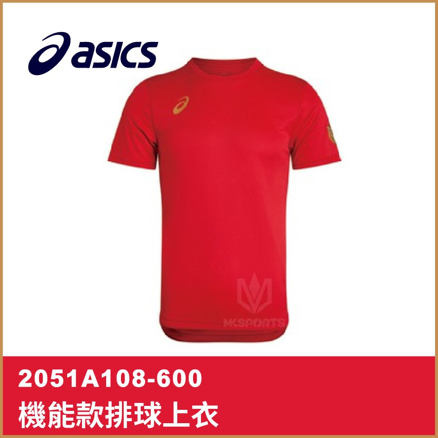 【晨興】ASICS亞瑟士 機能款排球上衣 2051A108-600 吸濕 排汗 排球 運動上衣 短袖衣服 機能衣