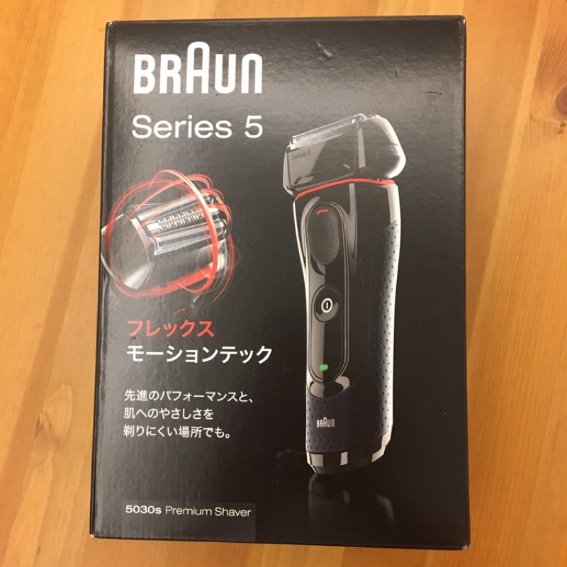 《BRAUN》德國百靈 Series 5 靈動貼面電動刮鬍刀5030S